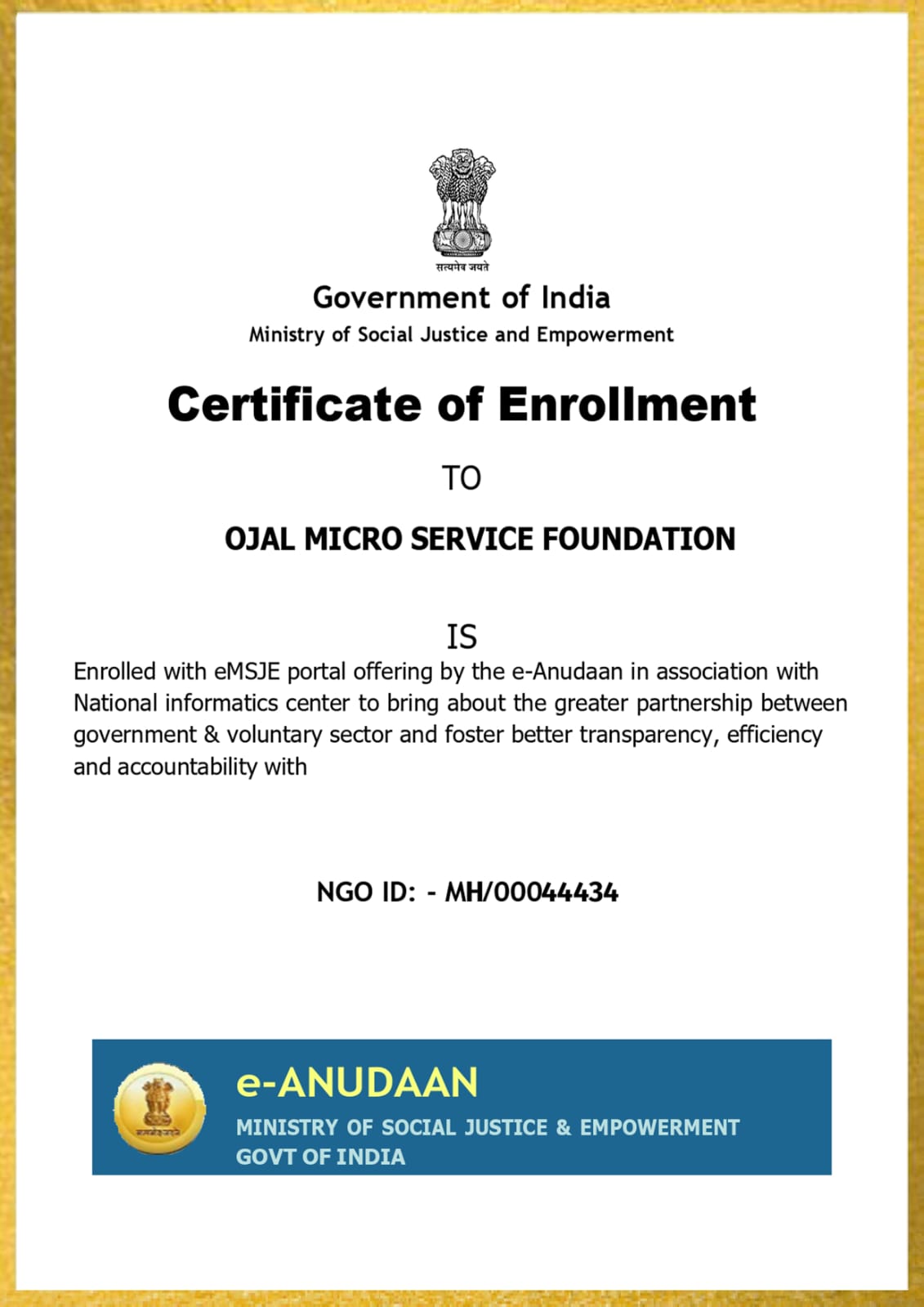 e ANUDAN Certificate