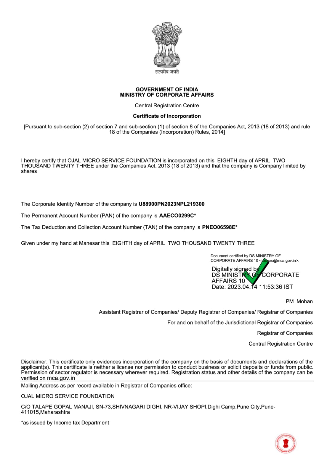 80G Approval Certificate